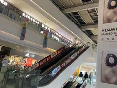 -仪征宝能环球汇