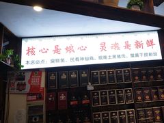 -南山民肴·乡土徽菜(豪辰俪景店)