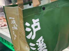 -泸溪河桃酥(西直门凯德店)