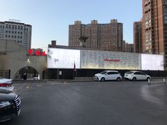 -唐诗楼(竹林庭院店)