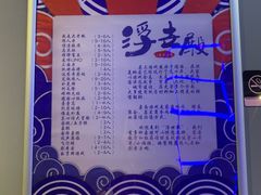 -复兴未来·轰趴空间(泰富百货店)