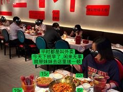-熊记虾王·小龙虾(东晓南店)