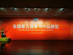 -中华艺术宫(上海美术馆)