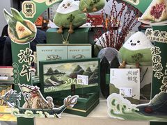 -祥禾饽饽铺·中式糕点(北京来福士店)