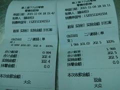 -皇上皇腊味店(下九路店)