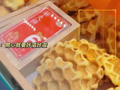 -喜計局·饼行(南湖万达广场店)