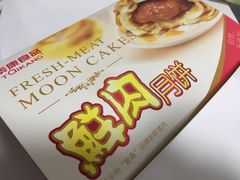 -泰康食品有限公司食品厂