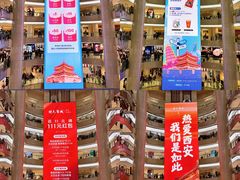 -开元商城(钟楼店)
