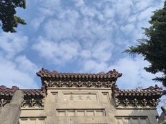 -紫金山天文台