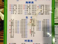 iphone_upload_pic-盈田盈粥庄(博山东路店)