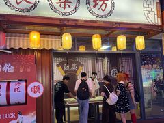 -国色天乡三期陆地乐园