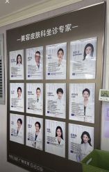 -广州美莱医疗美容医院