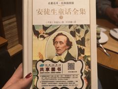 -煮叶(悠唐广场店)