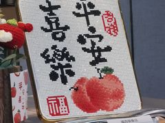 -海底捞火锅(杭州城西银泰城店)