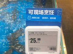 -盒马鲜生(皇庭广场店)
