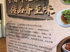 -品香排骨饭(羊官路店)