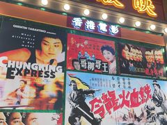 -稻香饭店(IFS国金中心店)