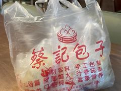 -蔡记包子(百花路店)
