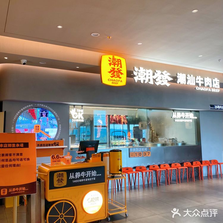 惊呆了！番禺巨大形潮汕牛肉火锅现场！