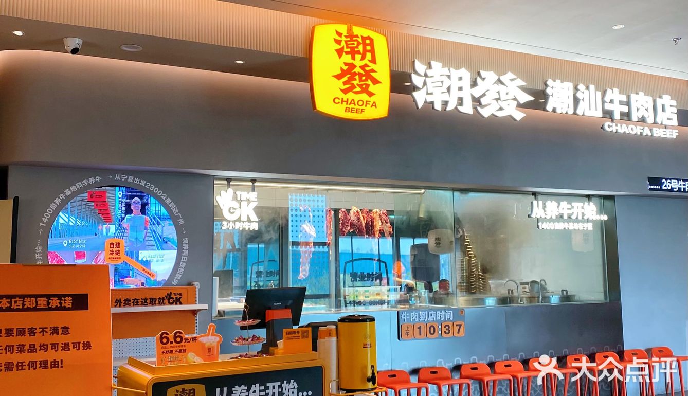 惊呆了！番禺巨大形潮汕牛肉火锅现场！