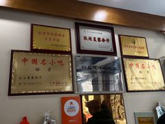 -夏家合汁(天润花园小区店)