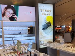 -罗伯特眼镜·蔡司官方授权(前海桂湾店)