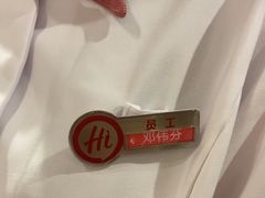 -海底捞火锅(上地华联店)