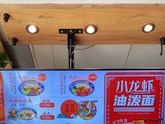 -陕味食族油泼面(工商大学店)