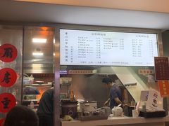 -老顺兴干拌面(雨花亭店)