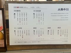 -太犇牛手作茶铺(江北虹悦城店)