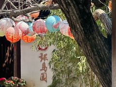 -张鸟园农家乐(张鸟园店)