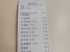 -太婆天府山珍酒楼(亚运村店)