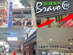 -恒峰步行街