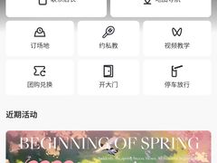 -2080网球学练馆