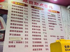 -卓粤拉肠(红庙店)