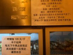 -晓靖轩烧烤(沙河风情店)