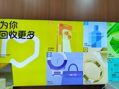 -爱回收·手机回收维修(上海虹口龙之梦店)