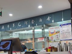 -真食净香居·内蒙烧麦(亚运村店)