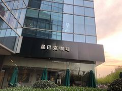 -星巴克臻选(上海长风大悦城店)