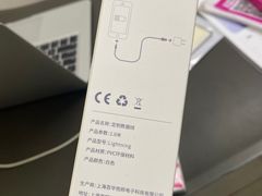 -百邦苹果官方授权维修(文景大厦店)