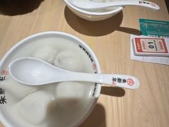 -朱新年·苏式汤团·面点(北寺塔店)