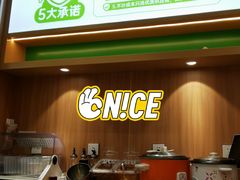 -甲乙饼·北京手工肉饼(西直门凯德茂店)