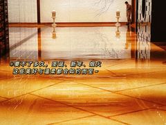 -万豪中餐厅·粤菜·北京粤财JW万豪酒店