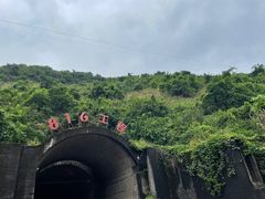 -816工程景区