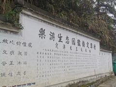 -石潭村