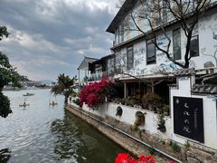 -海韵人家.海景花园经典云南菜(双廊店)