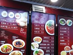 -郑家包子牛肉拉面(尚勤路店)