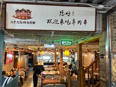 -三个大叔东北烧烤·砂锅菜(西三旗店)