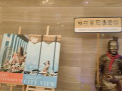 -皇冠假日酒店-御皇轩中餐厅