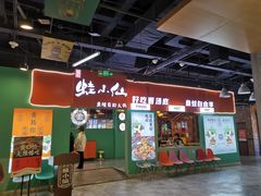 -铭记蛙小仙·活蛙畅享(CBD万达广场店)